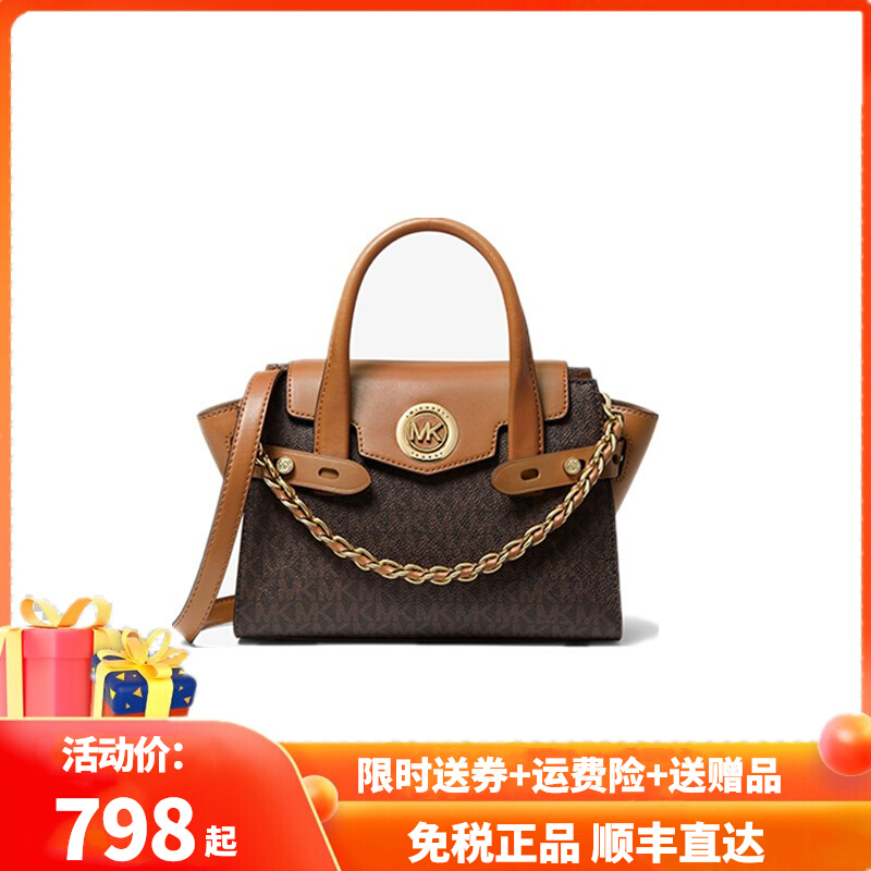 MK women's bag ears bag Mini single shoulder bag 2021 new old flower slanted satchel large capacity hand-held special bag