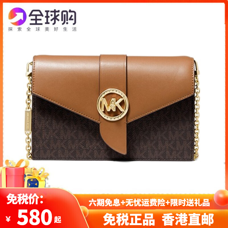MK women's bag letter enveloping Cham2022 new postman bag old flower chain single shoulder inclined satchel bag women's bag 
