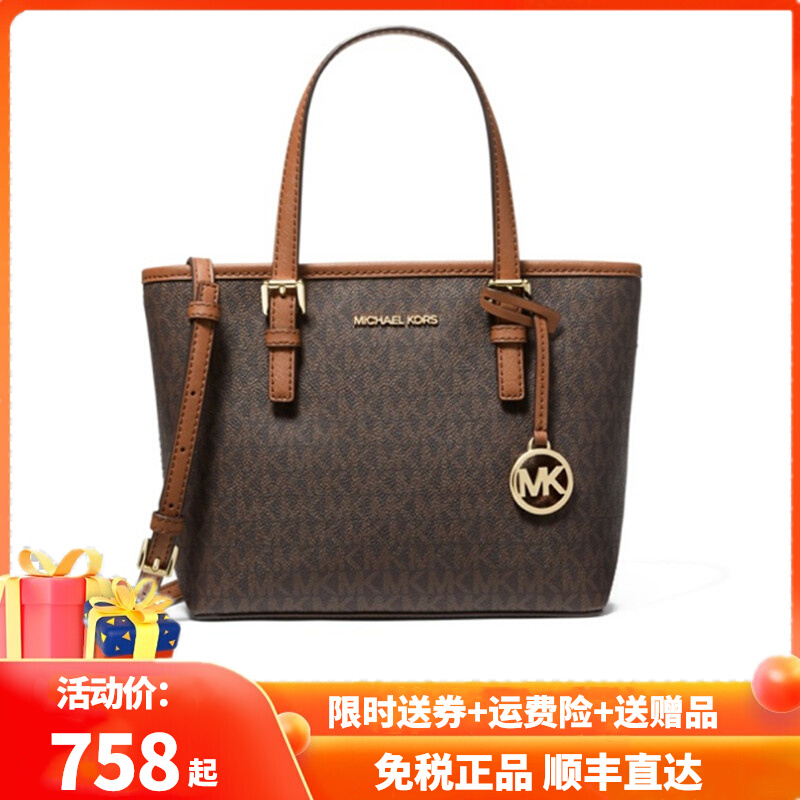 MK tote bag old flower large-capacity mommy shopping bag 22 new leather shoulder messenger handbag female