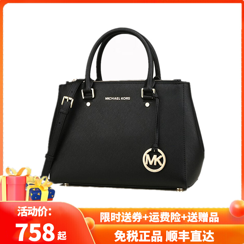 MK women's bag killer bag 2021 new genuine leather big capacity handbag fashion 100 lap single shoulder inclined satchel