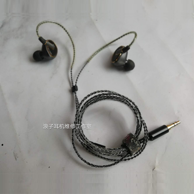 Xinggo headphone repair EN700 BASS copper bird headphone repair wire change plug modification upgrade service