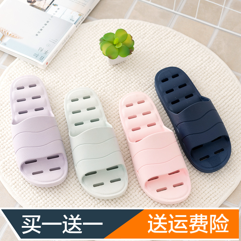 Buy one get one free bathroom slippers women's summer leaking non-slip bath shower sandals men's soft bottom hollow hole shoes sandals and slippers