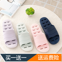 Buy one get one free bathroom slippers Womens summer water leakage non-slip bath sandals mens soft bottom hollow hole shoes and slippers
