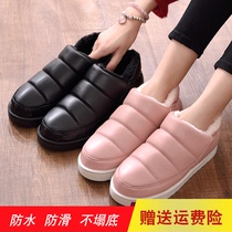 Cotton slippers waterproof non-slip warm-up elderly shoes women winter bags and indoor leather slippers men and children with velvet cotton shoes