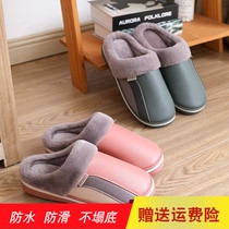 Elderly cotton slippers non-slip mens winter waterproof leather slippers womens PU leather plus velvet warm grandpa milk plush cotton shoes