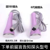 Acid-base flat DDS bioelectric massager accessories aerospace Weikang face face face spot acne eye bag medium probe