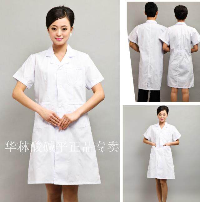 Tenue infirmière - Ref 1858519 Image 14