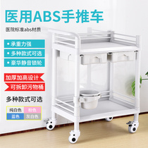 ABS treatment cart instrument nail salon small bubble plastic medical trolley storage rack beauty salon trolley