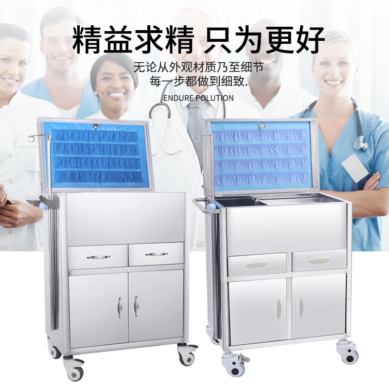Medical stainless steel upper flip drug ambulance treatment vehicle rescue vehicle physiotherapy surgery oral dressing trolley