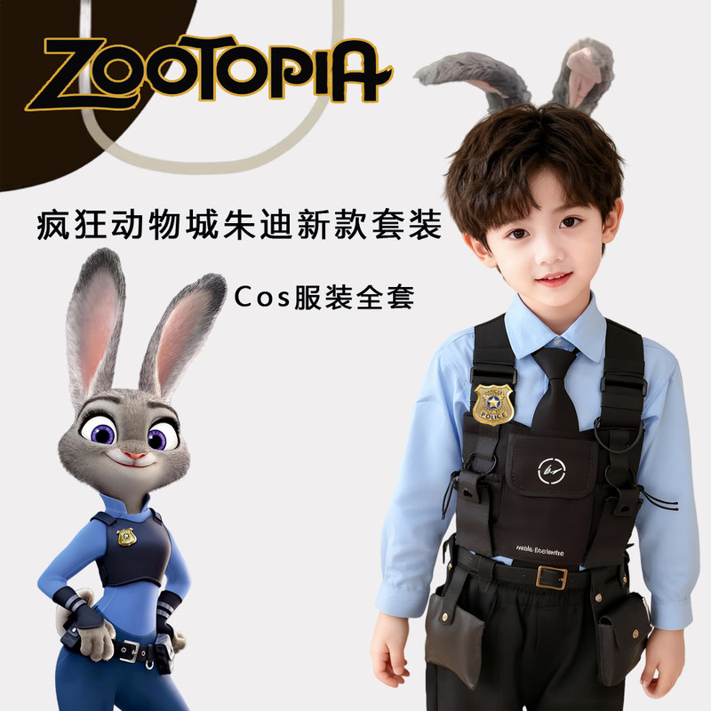 Zootopia Rabbit Police Officer Judy Children's Halloween Boys' Cosplay Costume Male Fox Nick Female