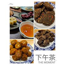 Changsha Nanmenkou Bei Xiangyuan 46 Fried Goods Store Shake recommend Old Changsha Purple Suzu Peach Ginger Snack Series