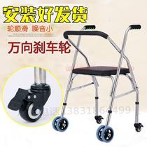 Walking aid trolley for the elderly can sit on four-wheel auxiliary walking wheel pusher anti-slip folding rehabilitation device