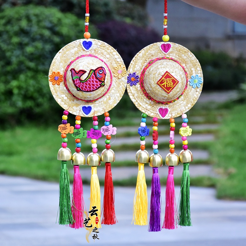 Yunnan characteristics national craftsmanship windbell household decorations handcrafted grass hat bar inn hanging hanging bell