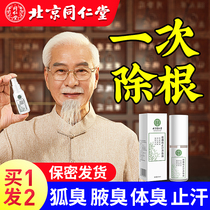 Go body odor deodorant underarm odor deodorant deodorant deodorant armpit deodorant spray permanent dry fragrance body fox smell clean women and men