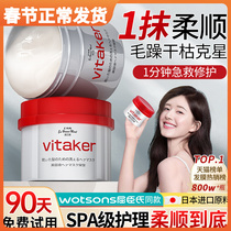 Caviar hair mask official brand repairs dry and hydrating conditioner female smooth and smooth down to improve frizz