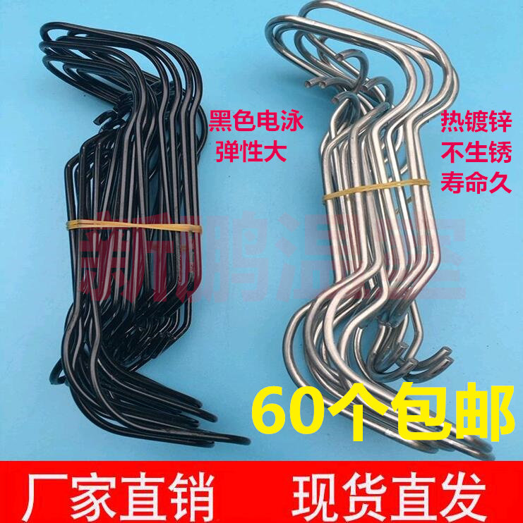 Full 60 Vegetable Greenhouses Accessories Wire Clip Breeding Agricultural Gardening Press Top Spring Steel Wire Clamp Greenhouse