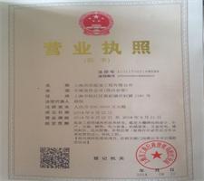 Rush vội vàng Cung cấp dụng cụ làm vườn trực tiếp Rau Phụ kiện nhà kính Phụ kiện Shakes Lắc với Gateball Shed vòi tưới cây