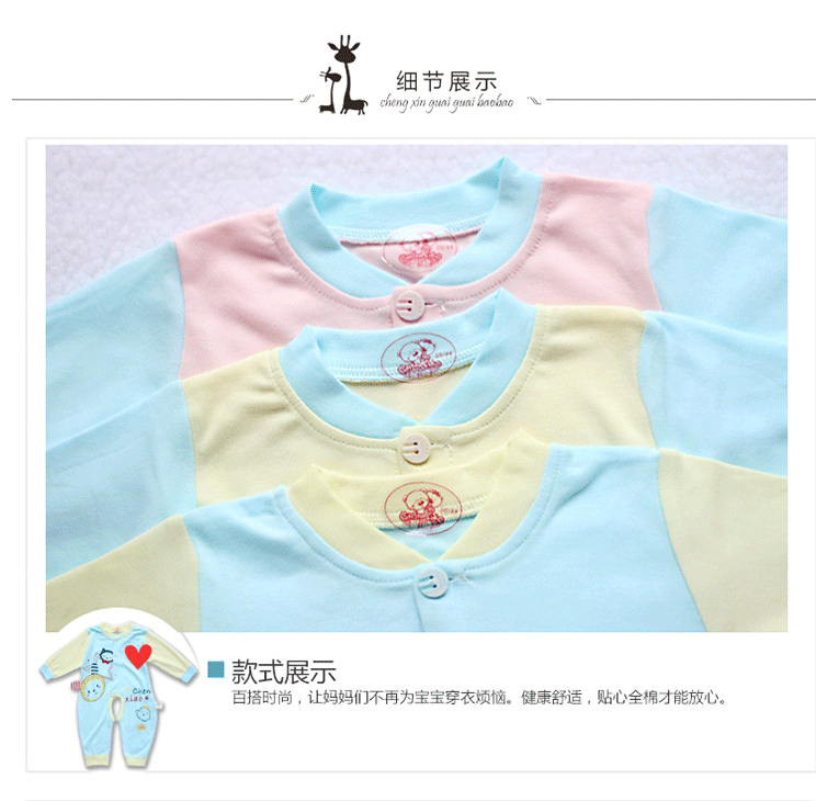 Coffret cadeau pour bébé - Ref 1959928 Image 11