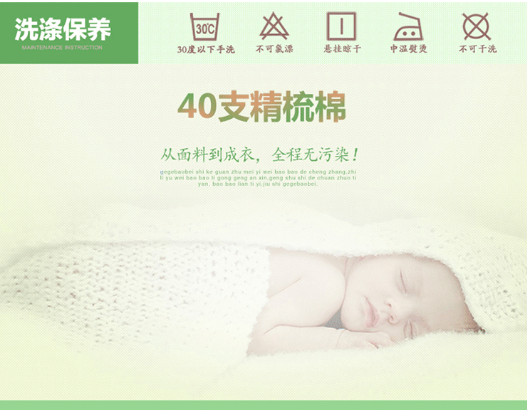 Coffret cadeau pour bébé - Ref 1959928 Image 16