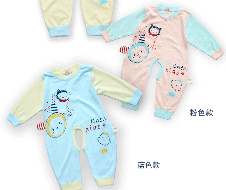 Coffret cadeau pour bébé - Ref 1959928 Image 10