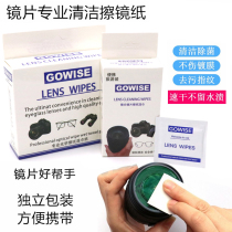 Suitable for Canon EOS R RP R5C R10 R7 M50 6D camera lens cleaning lens wipes and sterilizing wipes