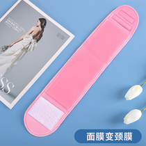 Neck film strap neck mask fixed with neck mask Divine Instrumental Gel Neck with bandage Snowy Auntie Aunt