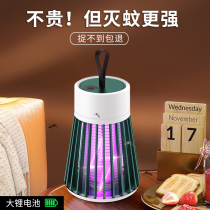 Mosquito-repellent lamp electric shock-style two-in-one mosquito flapping mosquito-catalyst rechargeable home indoor outdoor mosquito repellent lamp