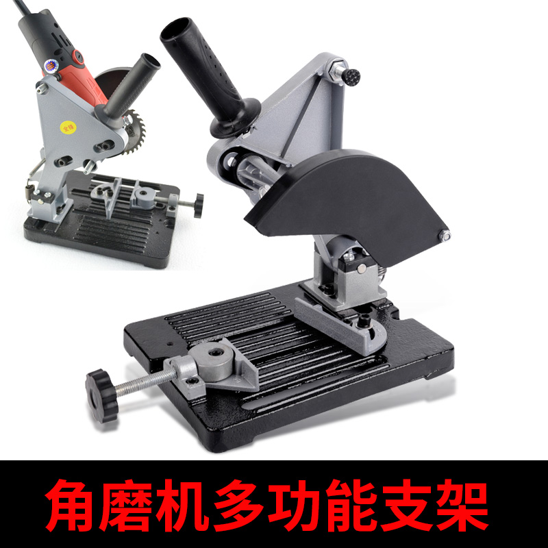 Corner mill Wanuses bracket angle grinding cutting bracket angle grinding accessories let corner mill turn into cutting machine