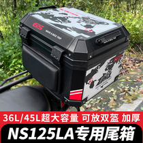 Suitable for Xindazhou Honda NS125LA tail box special trunk large capacity scooter motorcycle large storage box