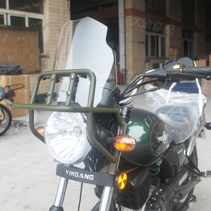 Suitable for silver steel yg 150 - 22 mini accessories modified windshield windshield three rounds of large mini lampshade