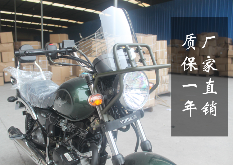 Bạc thép yg150-22mini phụ kiện xe máy mini nhỏ sửa đổi kính chắn gió bên ba vòng lớn nhỏ bóng râm - Kính chắn gió trước xe gắn máy chắn gió xe máy
