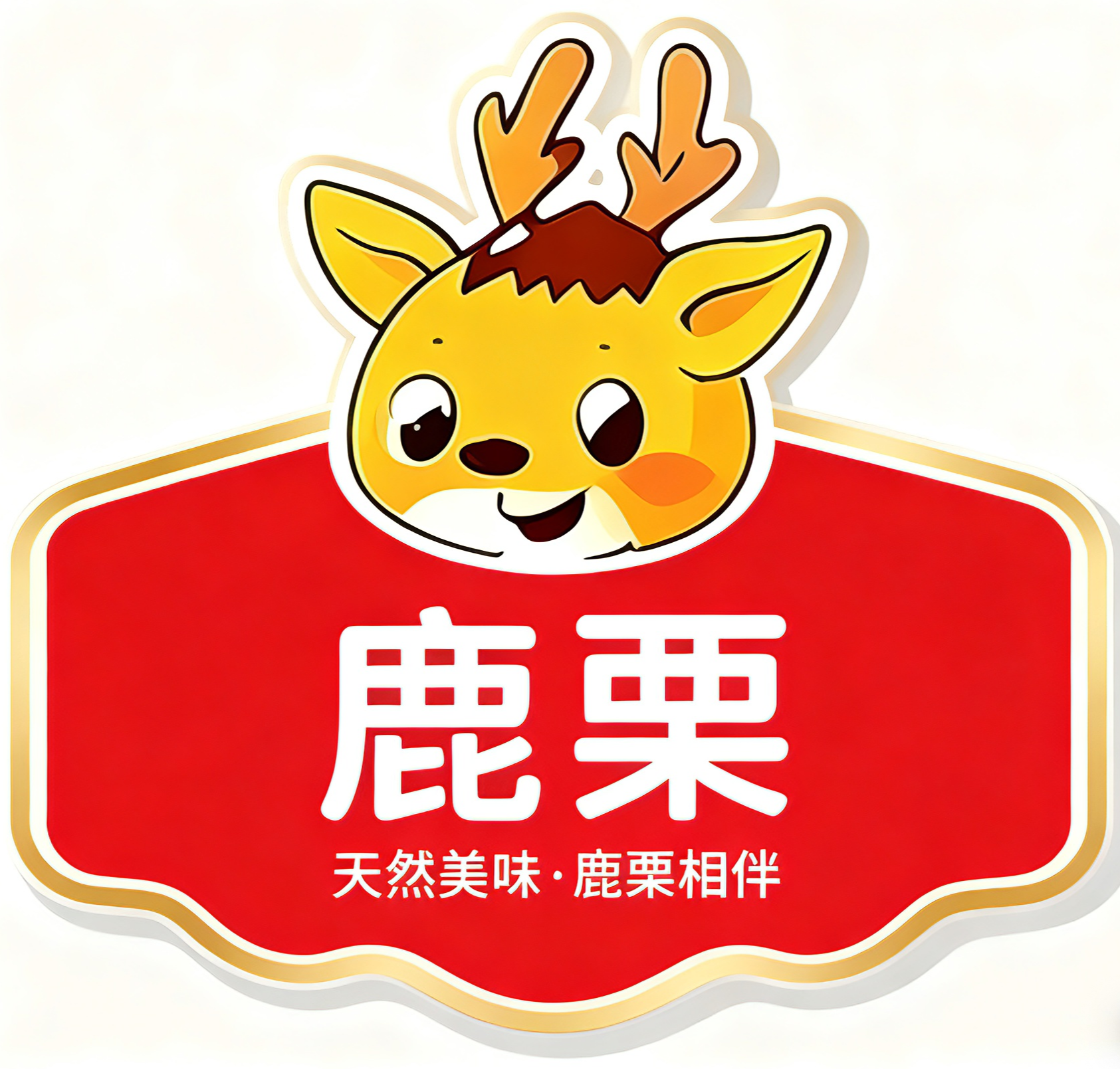 鹿栗吃货联盟