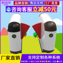 Kindergarten paint anti-collision children panda wing gate playground face recognition credit card WeChat push access control system