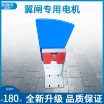 Wing Gate School Community shopping mall access control management system channel wing door baffle red blue transparent acrylic accessories