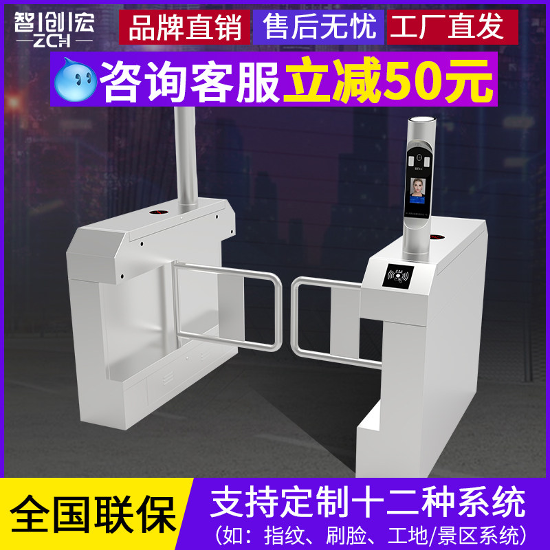 Face recognition bridge Pendulum Gate School Community Park Station Swipe Access to People's Gate Fence Machine Access Control System, etc.