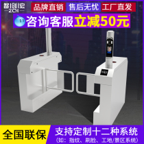 Face recognition bridge swing gate School District Park station swipe card access pedestrian access control system etc.