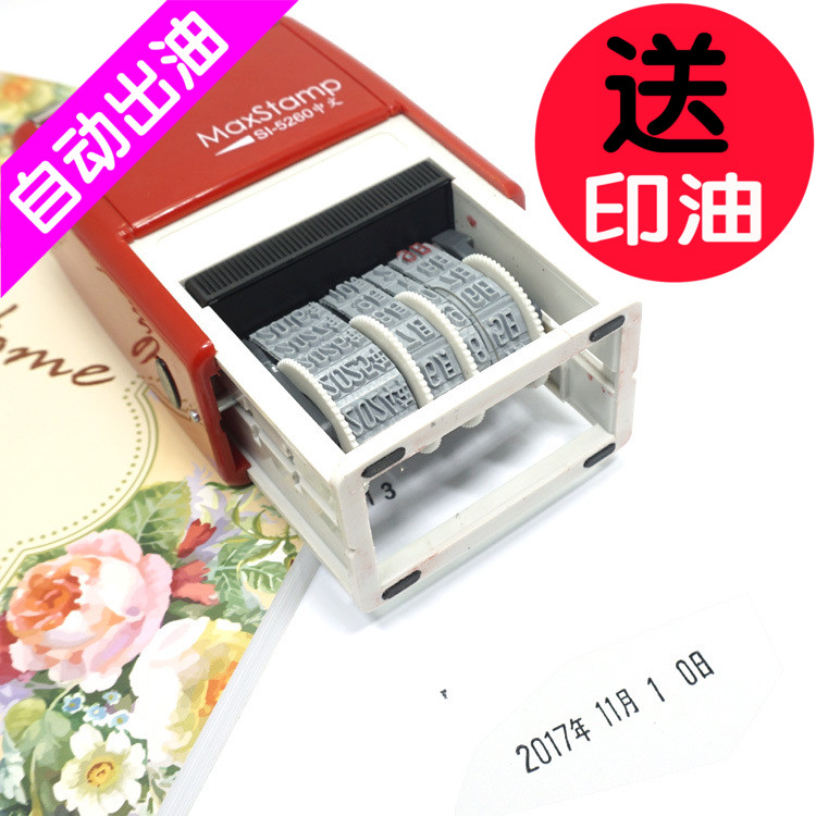 Date stamp Jeepson automatic ink-returning bucket printing certificate of production date stamp adjustable year, month and day