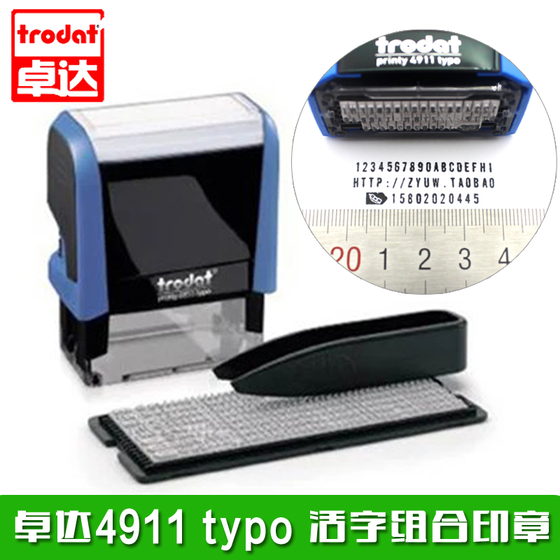 Trodat 4911typo movable type combination seal back ink seal alphanumeric adjustable date number stamp handbook