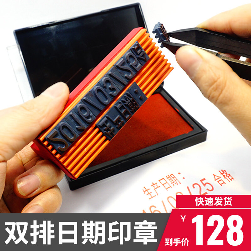 Large digital seal free combination production date seal adjustable year month day alphanumeric batch number seal 13mm