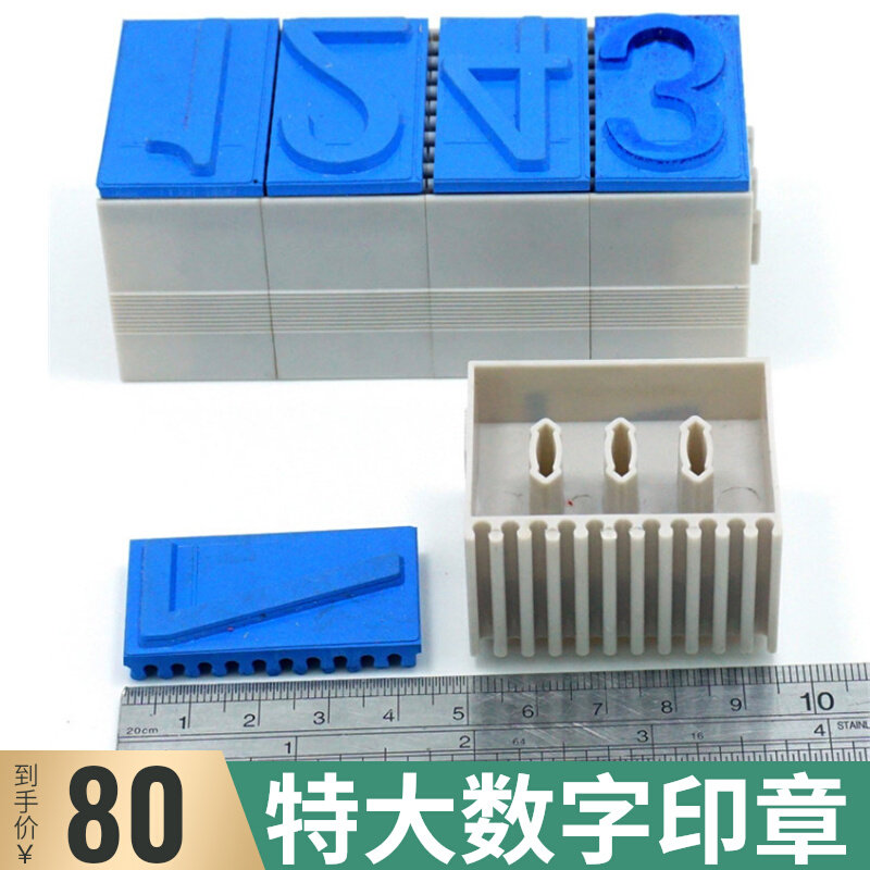 40MM extra large carton number stamp adjustable date batch number stamp alphanumeric stamp 0-9 combination adjustable