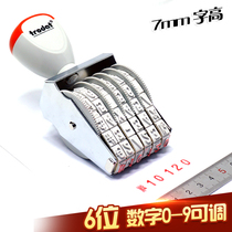 Trodat Zhuda 1576 Runner Number Print 6 Digits Combination Adjustable date Chapter 7mm Coding Batch Number Chapter