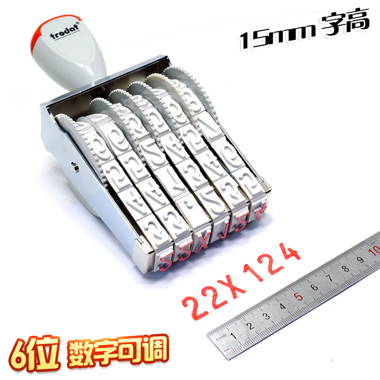 Digital seal adjustable 0-9 combination large production date code batch number Zhuoda 15156 wheel number printing