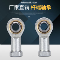 Fisheye rod end joint bearing SI3 4 6 8 10 12 14 16 18 20 25 30T K joint connecting rod