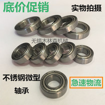 Stainless steel waterproof bearing S6900Z S6901Z S6902Z S6903Z S6904Z 6905Z 6906Z