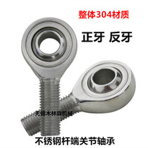 Stainless Steel Fisheye Pole End Joint Bearing SA6 SAL8 SA10 12 14 16 18 20 25 30T K