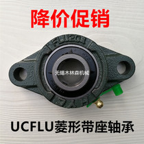 Outer spherical bearing with seat Rhombus seat bearing UCFL202 203 204 205 206 207 208 209