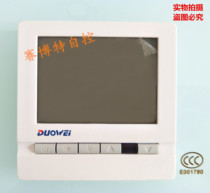 Dorway central air conditioning LCD switch plumbing floor heating LCD display fan coil temperature control panel