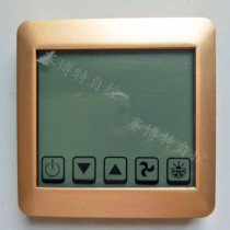 Champagne Gold Gold LCD touch screen thermostat Tuhao gold central air conditioning fan coil control switch panel