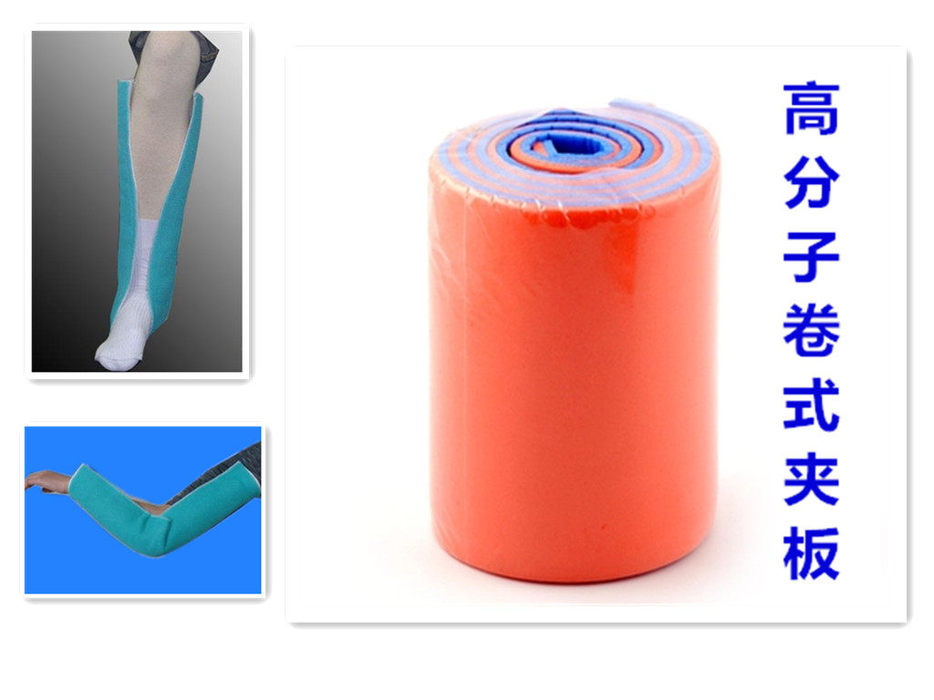 High molecular roll type plywood folded first aid splint built-in aluminum sheet casual bending shaping fixation