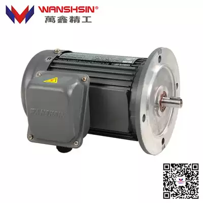Wanxin Seiko vertical Motor three-phase motor Wanxin motor aluminum shell motor 100W-7500W